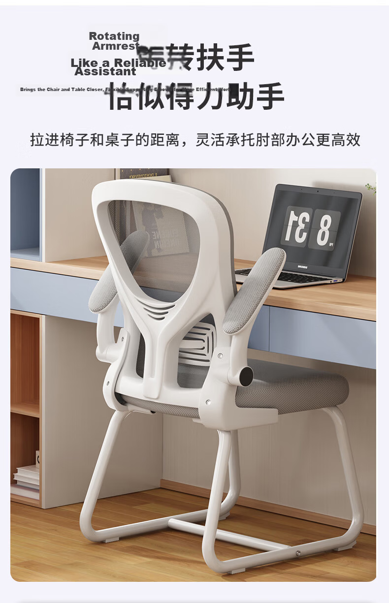 Chibilun Ergonomic Computer Chair Home Office Study Chair Dormitory Comfortable Long Sitting Bow-shaped Backrest Chair 8