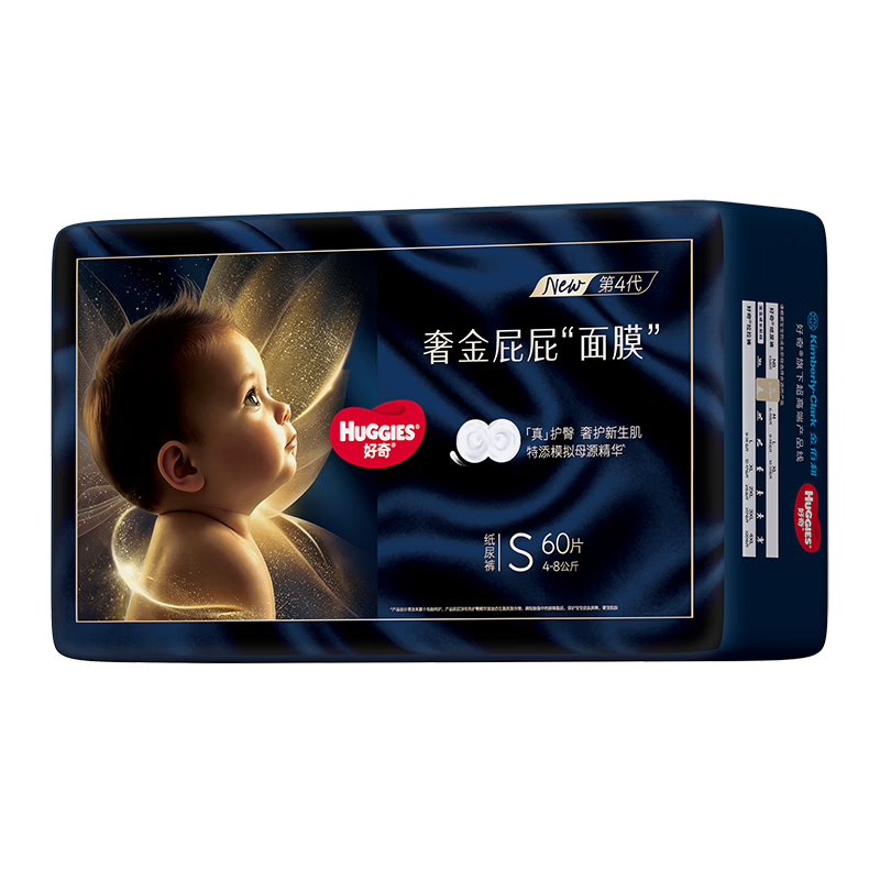 Huggies Blue Label Diaper Pants S60 (4-8kg), Disposable Diapers, New And Old Packaging Randomly Sent