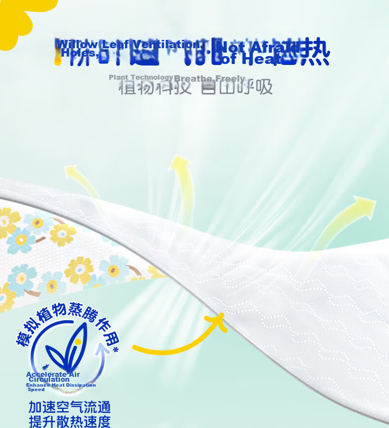 Fitti Phoebe Plant Extract Gentle Baby Diapers S30 Newborn Small Size Ultra-Thin Bare-Feel Baby Nappies 8