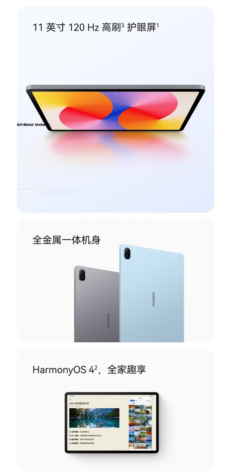 HUAWEI MatePad SE 11-inch Refresh Edition High Refresh Rate Eye Protection Large Screen Tablet 8GB+256GB Starry Blue 2