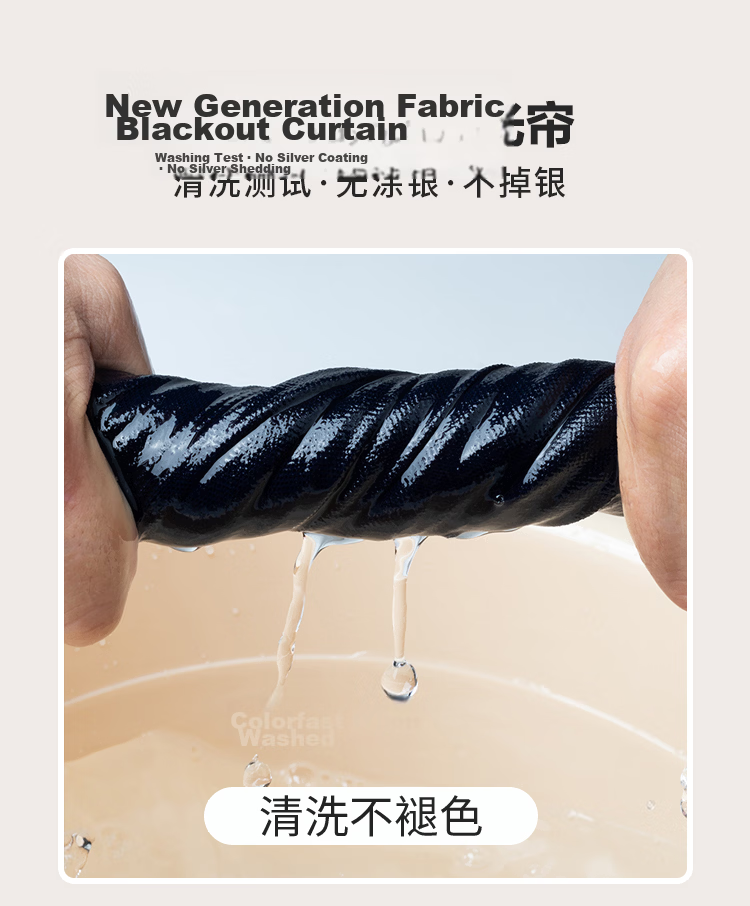 JUEMING Curtain Hook-Style Blackout Bedroom Bay Window Heat Insulation Sun Protection Curtain Fabric, 41 Shuoye Milk Color, 2.0*2.2 Single Panel 5
