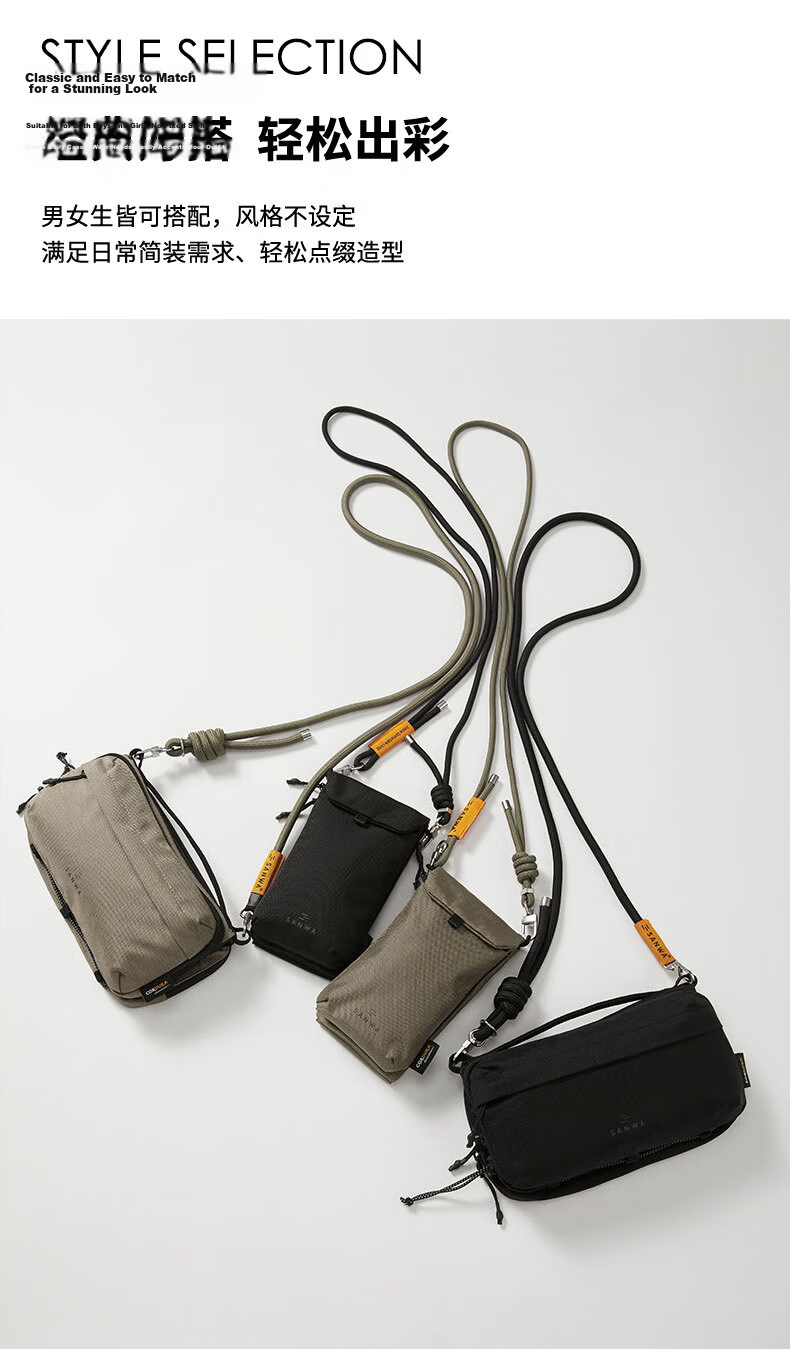 SANWA Shoulder Crossbody Bag for Women, Phone Pouch for Men, Business Dual-Phone Bag, Cordura Wear-Resistant Outdoor Small Bag, Horizontal Style in Tea Gray-Gree 16