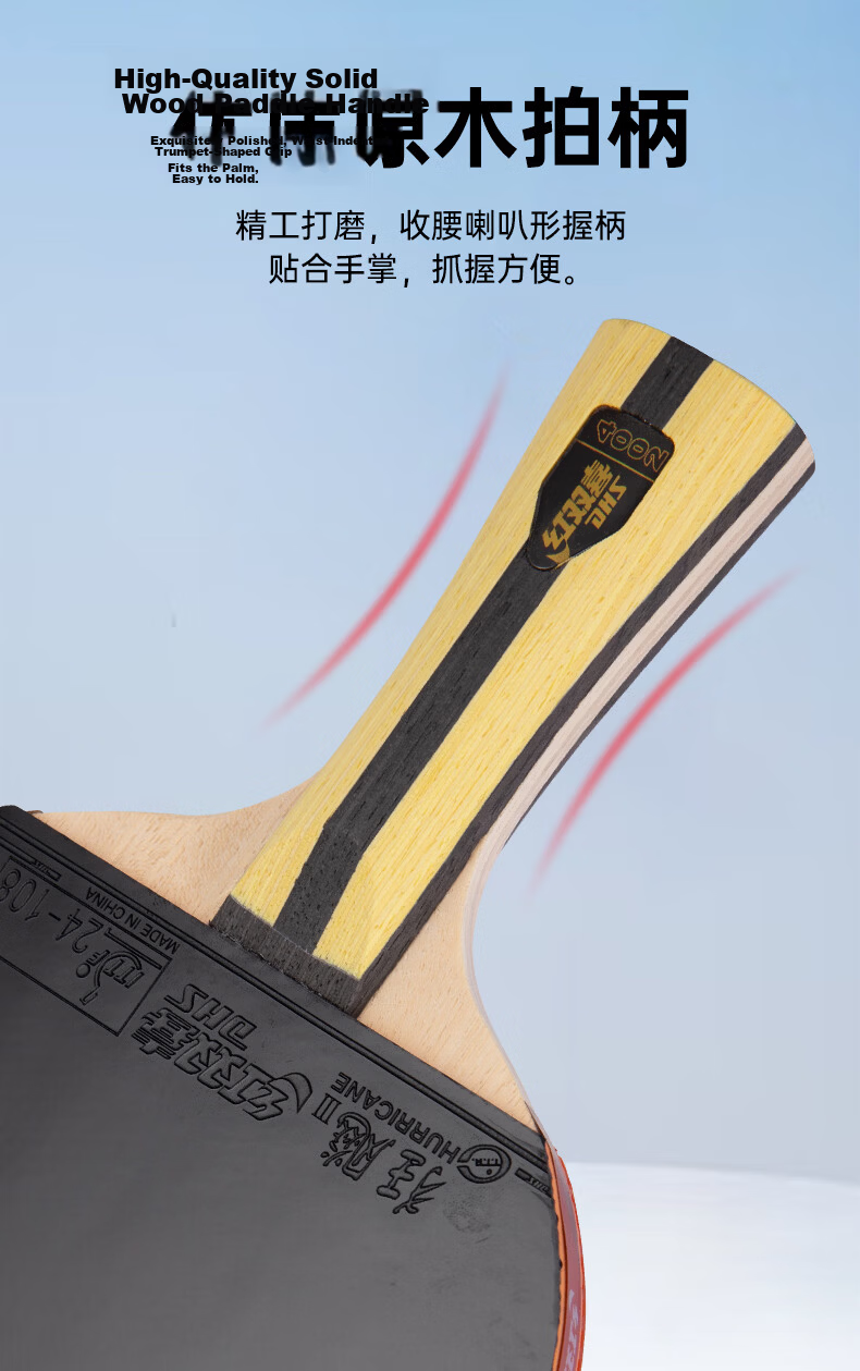 DHS Hurricane 4-Star Penhold Table Tennis Racket Double-Sided Sponge Rubber Paddle F4002 7