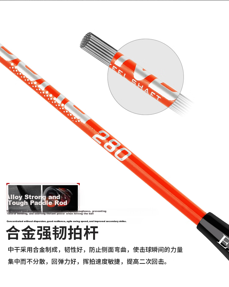 ENPEX Leshi Badminton Racket Double Set Couple Rackets S280 Random Color with 3 Shuttlecocks 8