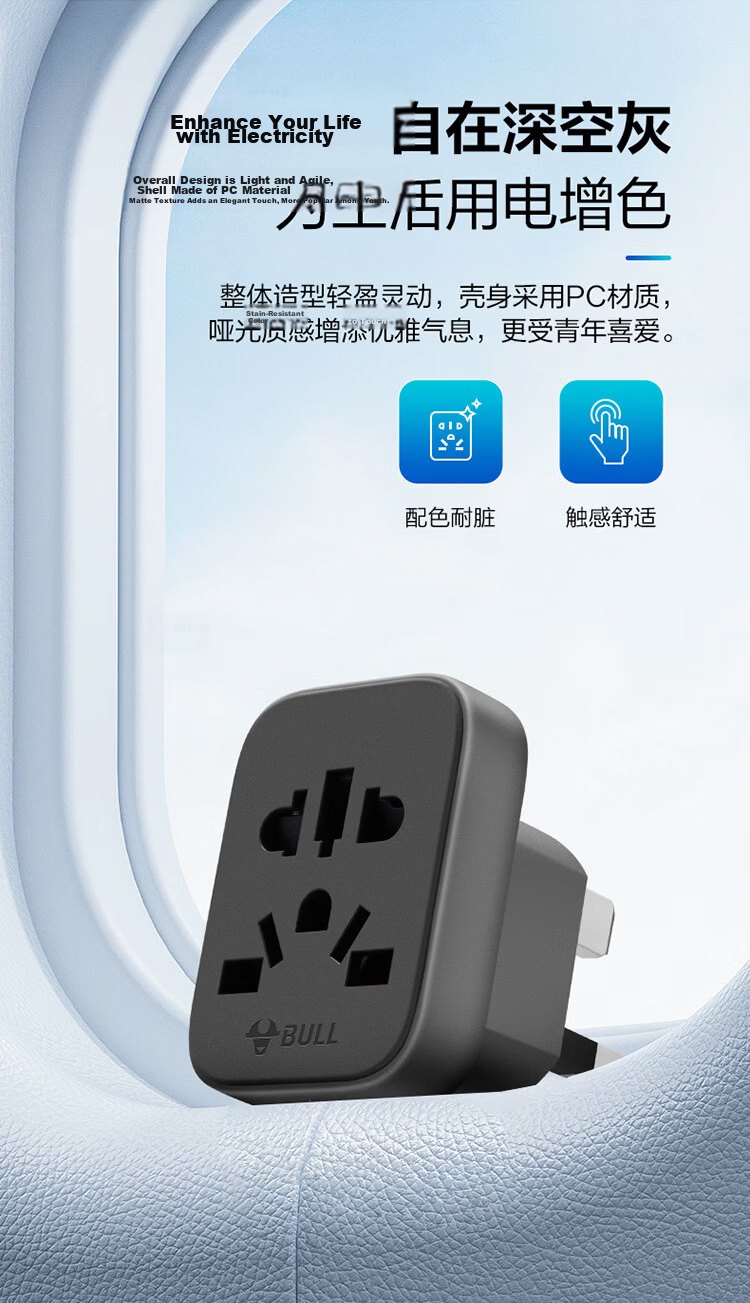 BULL US Standard Travel Power Adapter/Converter Plug Suitable for USA, Canada, Japan And Other Countries, And Some Regions in China GN-905A without Switch 4