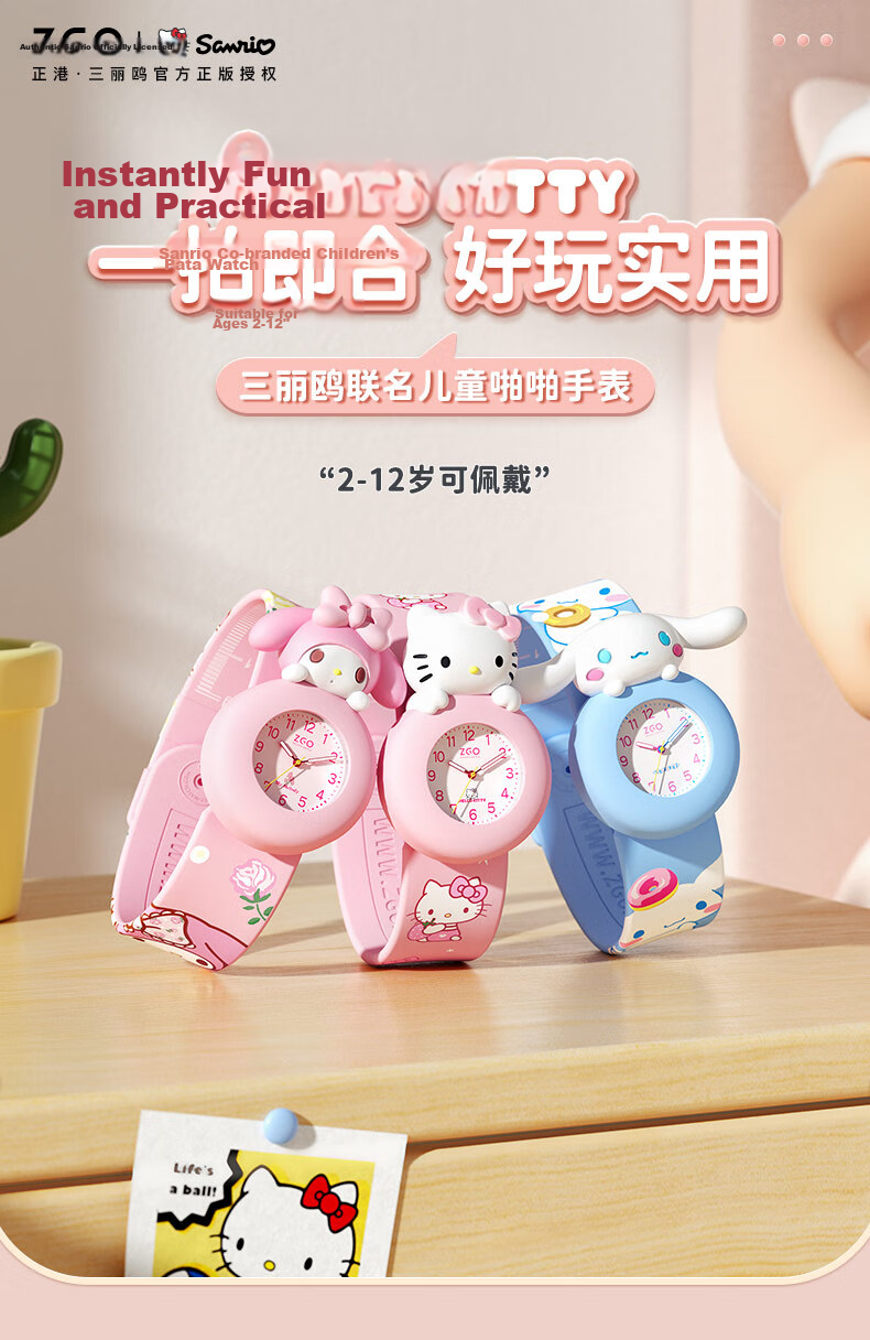 ZGO Children's Watch for Girls Aged 3-6, Kindergarten Toy, Cartoon Electronic Watch, Birthday Gift, 307 Melody 1