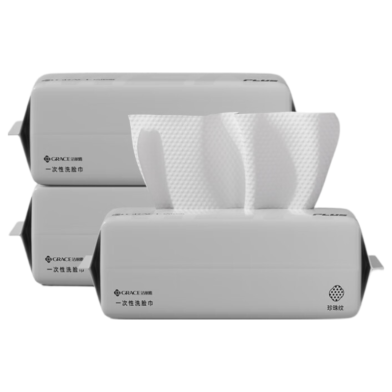 Grace Facial Cleansing Wipes Dual-Use Dry and Wet Disposable Face Towels for Men Thickened Pearl Texture 3-Pack