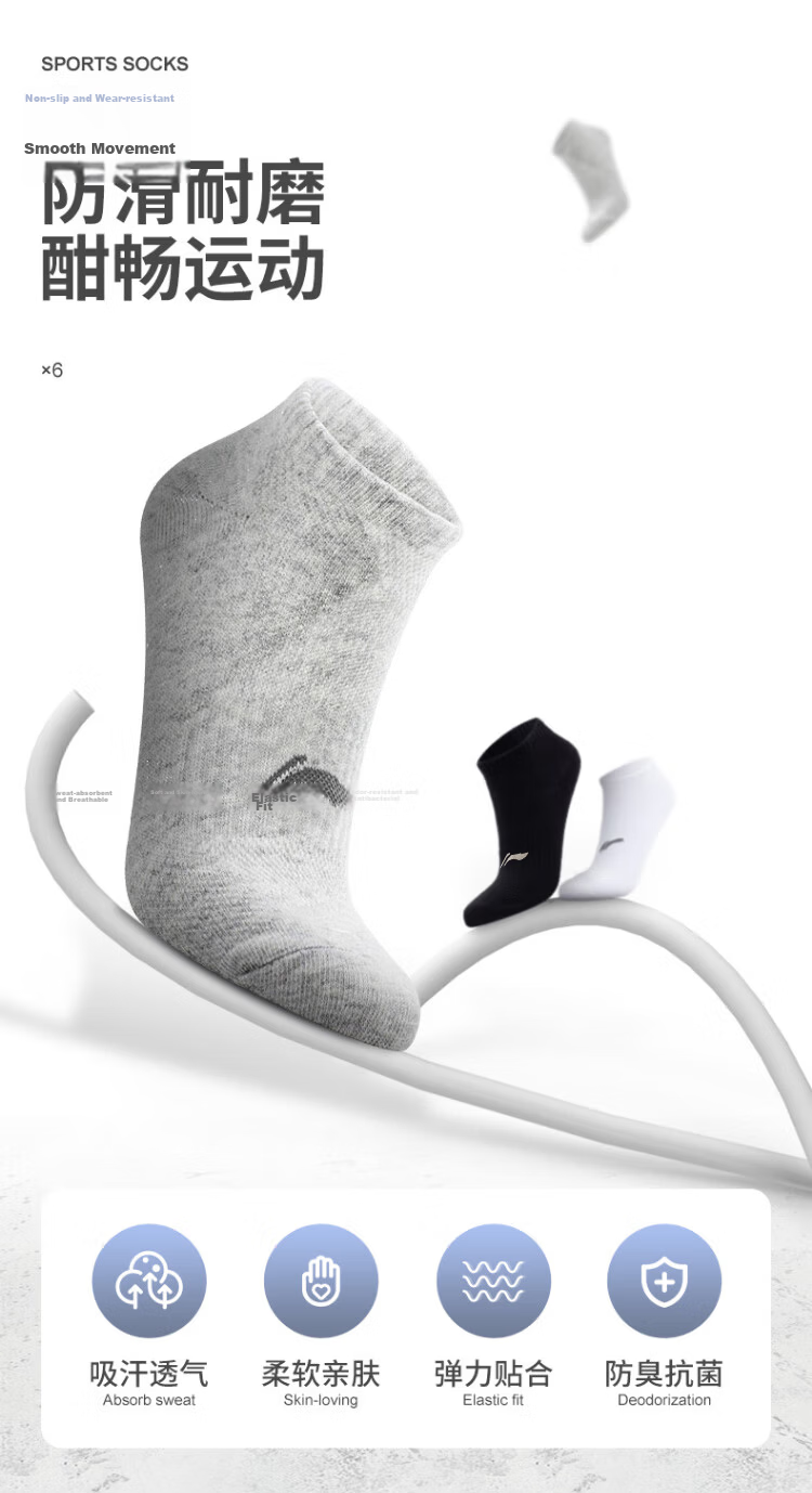 Li-Ning Sports Basketball Socks, Short Men's Socks, Breathable Comfortable Wear-Resistant Fitness Running Boat Socks, Invisible Socks 1