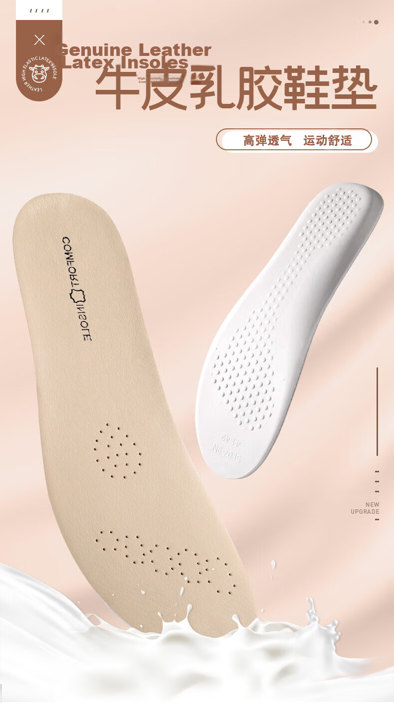 3AnGnI 2 Pairs Latex Cowhide Insoles Lightweight Breathable Sweat-Absorbing Odor-Resistant Comfortable Soft Elastic Unisex 1