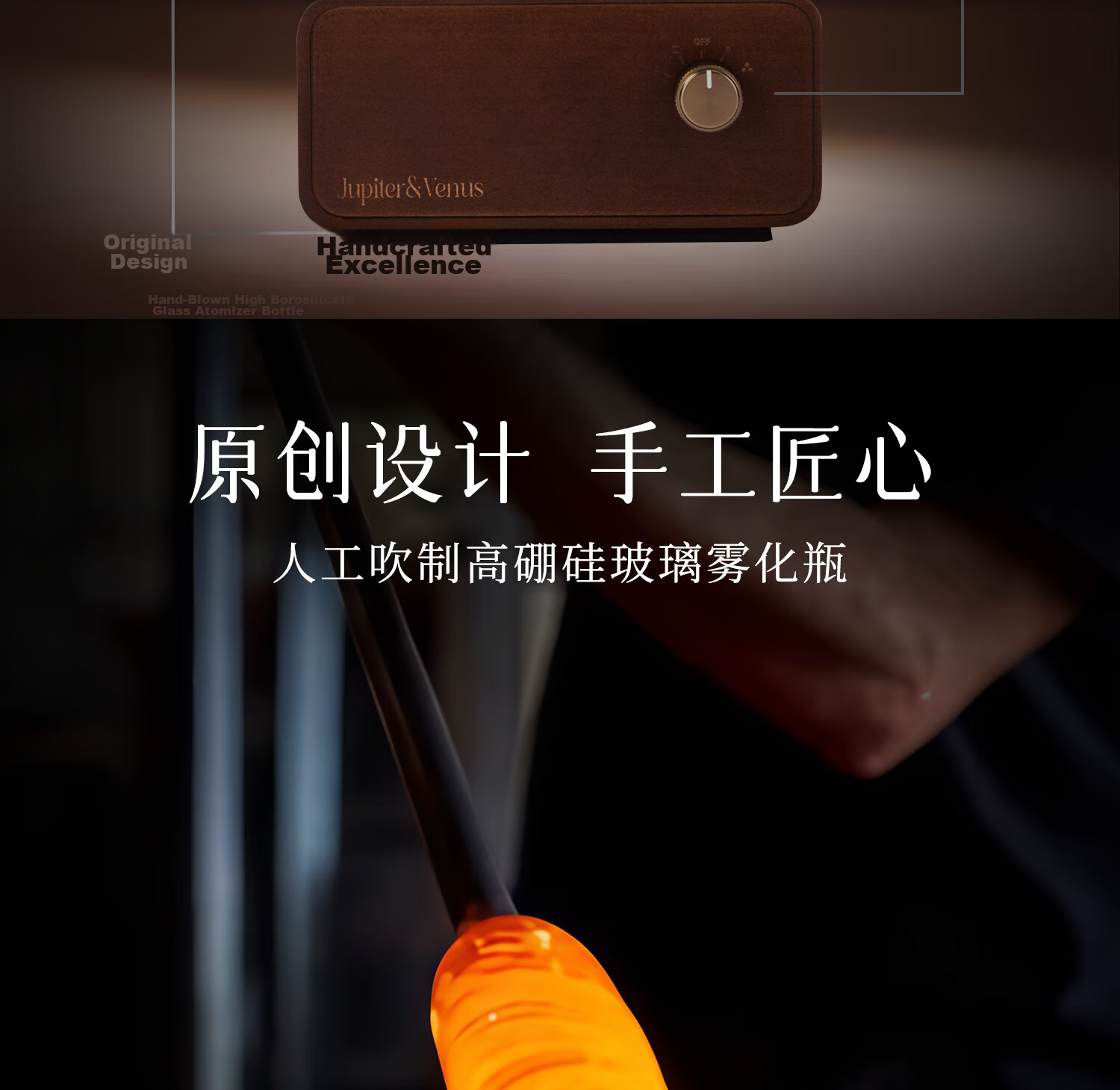 Jupiter & Venus Luminous Cool Scent Home Rechargeable Waterless Essential Oil Diffuser Aromatherapy Machine Teacher's Day Wedding Gift for Friends 7