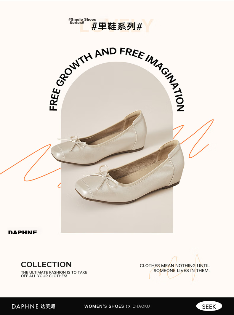 Daphne Women's Flat Low Heel Hidden Height Increase Square Toe Soft Sole Slip-On Commuter Lightweight Boat Shoes Champagne Color Size 37 2