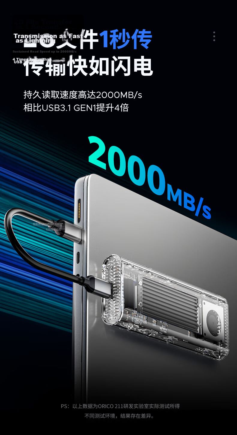 ORICO M.2 NVMe SSD Enclosure 20Gbps Type-C Interface Portable Hard Drive Case with Built-in Cooling Fan for Tablet Laptop Silver TCM2-G20 6