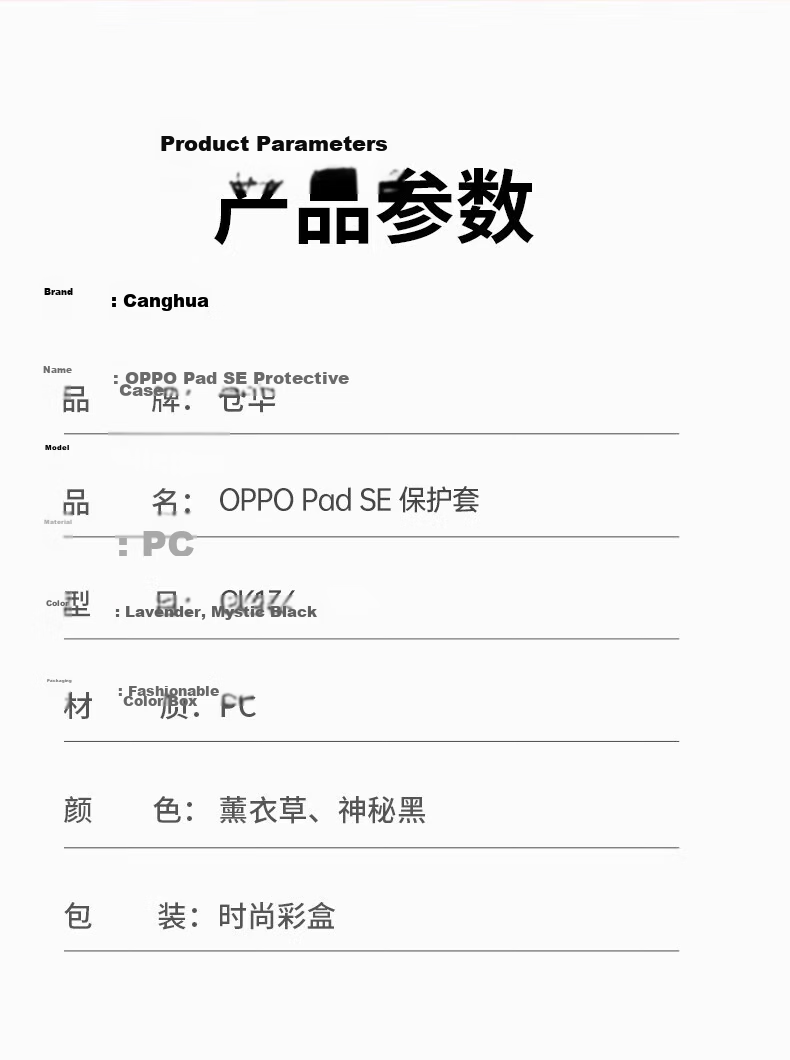 CangHua Compatible with OPPO Pad4Pro Case, 13.2-Inch 2025 Model OnePlus Tablet 2Pro Protective Cover, OPPO Tablet Full Protection Ultra-Thin Tri-Fold Stand Case 10