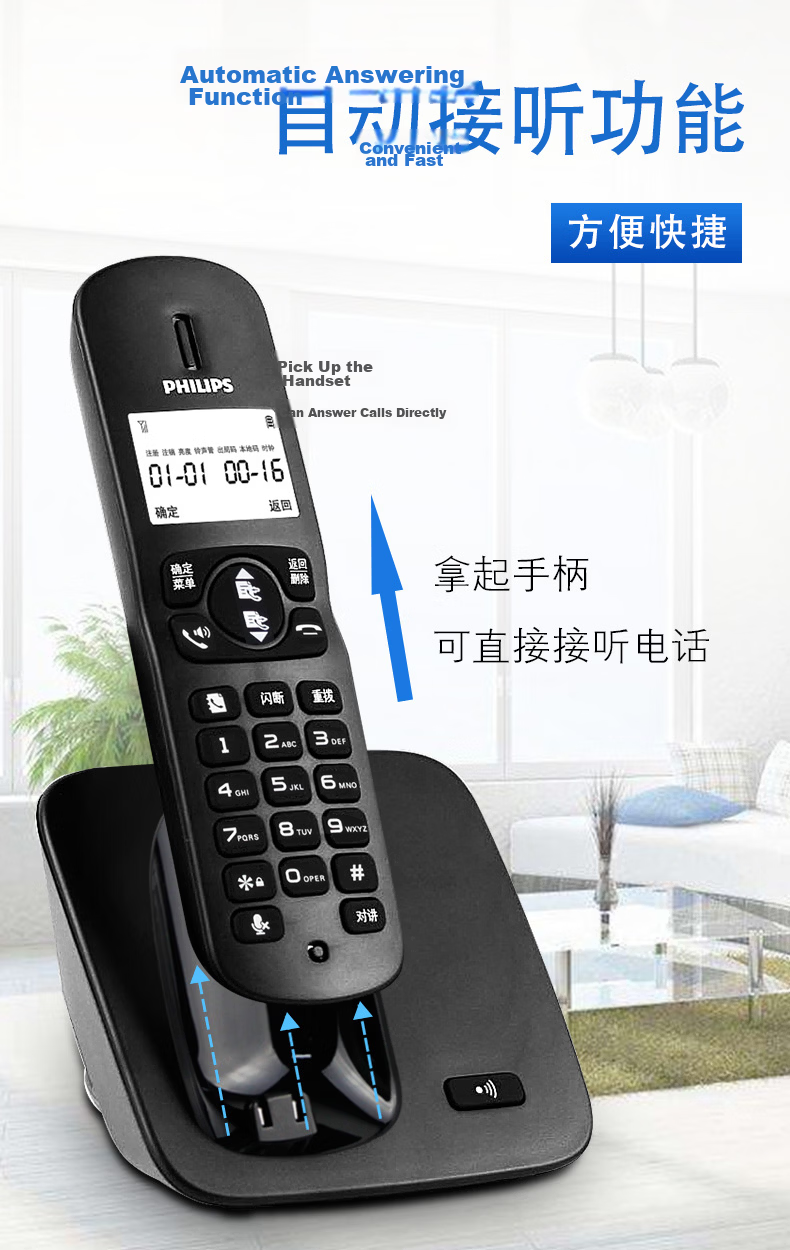 PHILIPS Cordless Telephone, Wireless Landline Phone, Parent-Child Handset, for Office And Home Use, White Backlit Screen, Long Standby Time, DCTG186 (1+1) Black 6
