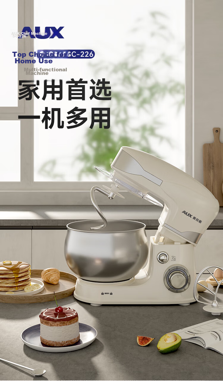 AUX Little White Bear Pro Kitchen Machine Home Smart Dough Mixer New Upgrade Fermentation Kneading DC Low Noise Egg Beater 5L Multifunctional Cream 800W Automatic Stirrer SC-228 1