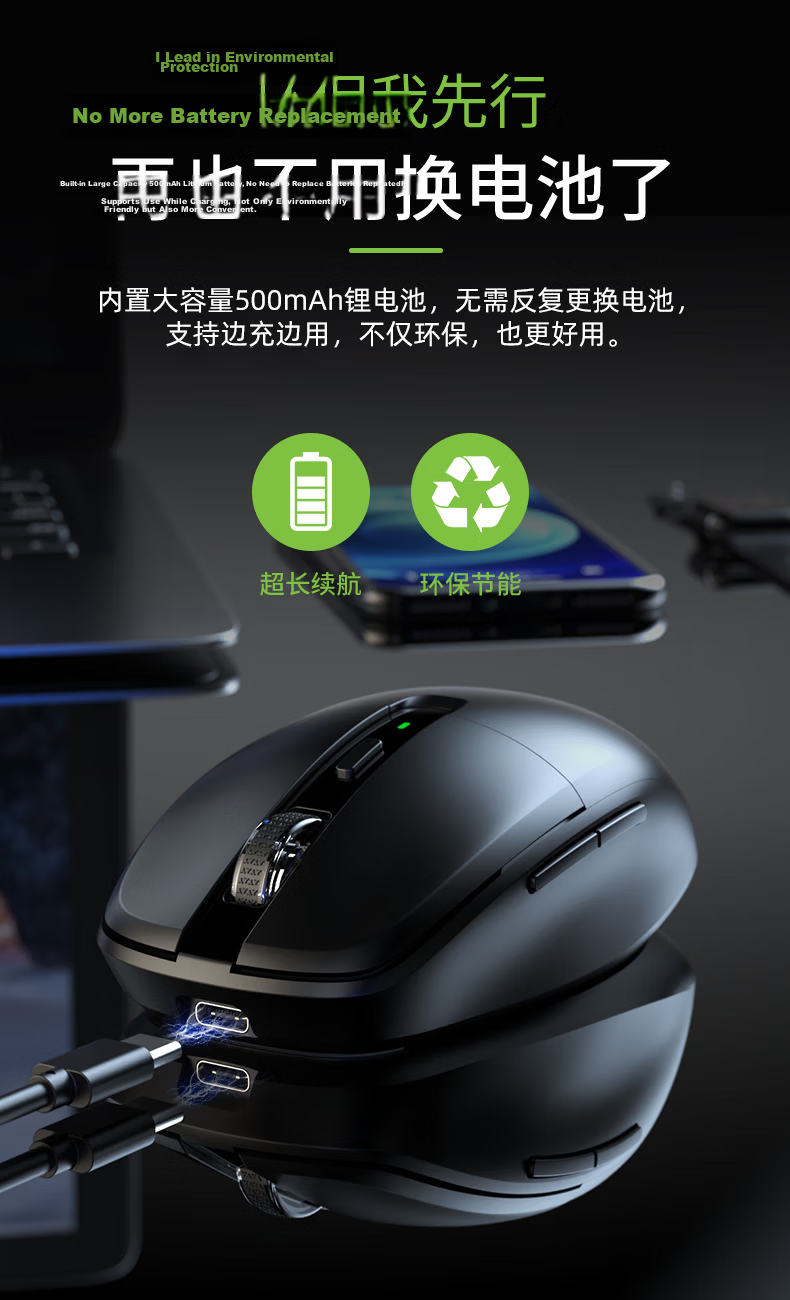 Acer OMR050 Dual-Mode Silent Wireless Bluetooth Rechargeable Mouse Slim Portable for Desktop Laptop All-in-One Tablet Silver 8