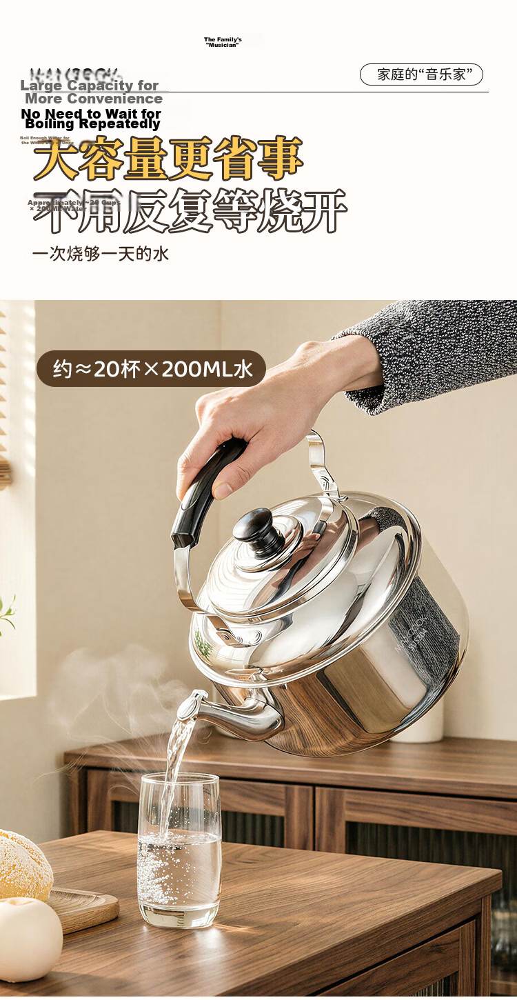 MAXCOOK Electric Kettle, 304 Stainless Steel Water Boiler with Whistling Sound, 5L Thick Chinese-Style Whistle Kettle, Anti-Dry Burning TB-Z24 4