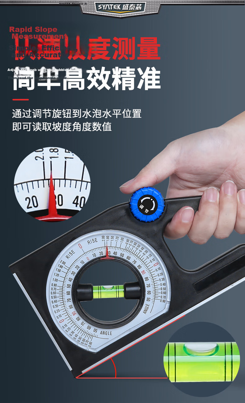 SYNTEK Level, High-Precision Inclinometer, Angle Measuring Instrument, Spirit Level, Right-Angle Slope Gauge 2