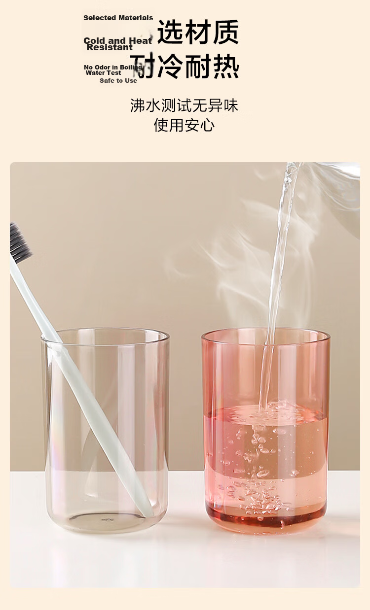 JD Jingzao Air Series Toothbrush Holder No-Drill Rinse Cup Bathroom Wall-Mounted Brushing Cup Set Double Cup Bathroom Storage Rack 6