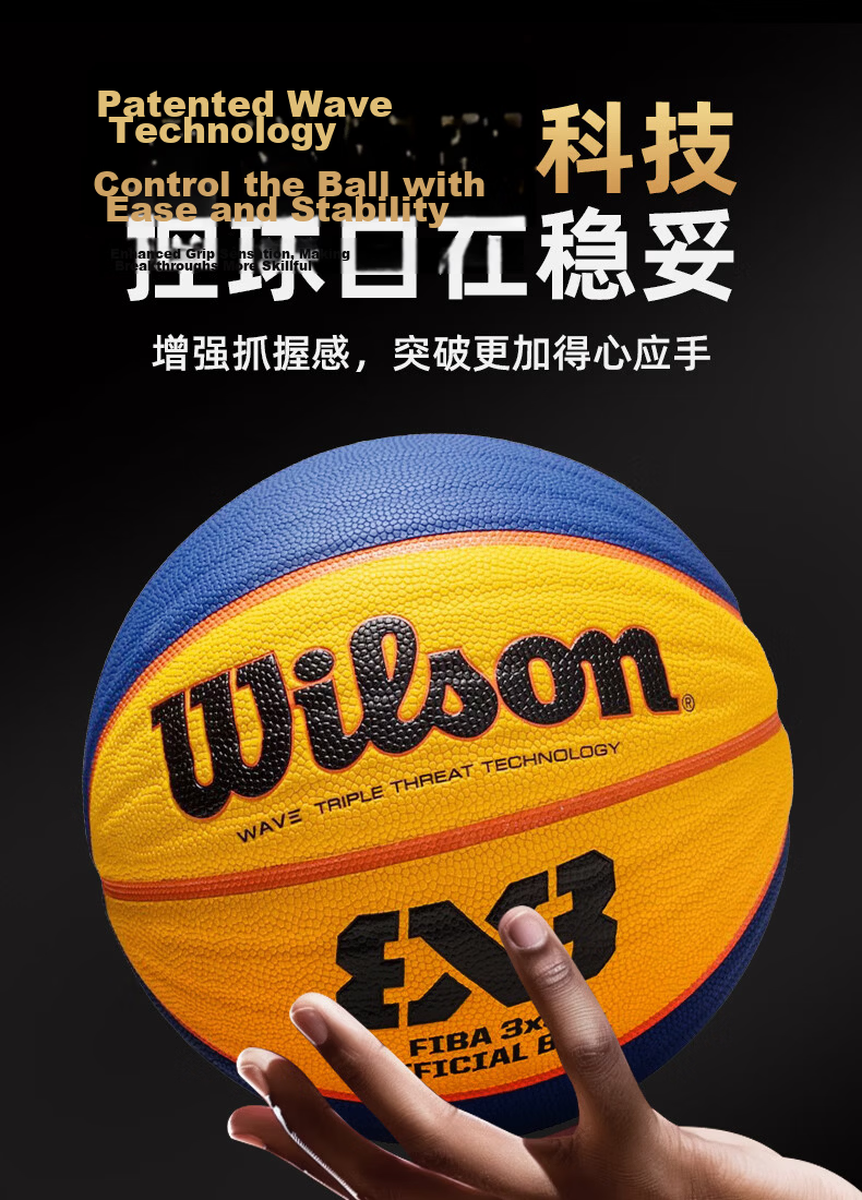 Wilson Basketball Size 7 Chen Yifan NBA Series PU Wear-Resistant Non-Slip Indoor Outdoor Universal Adult Youth Basketball 4