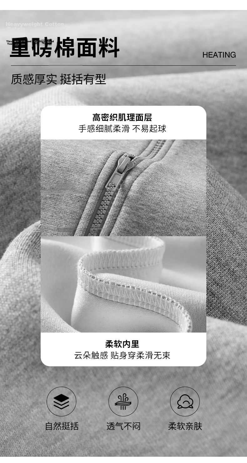 Baleno S&K Series Men's Hooded Jacket Autumn Loose Casual Heavyweight Knit Sweatshirt Solid Color Simple Versatile Cardigan 6