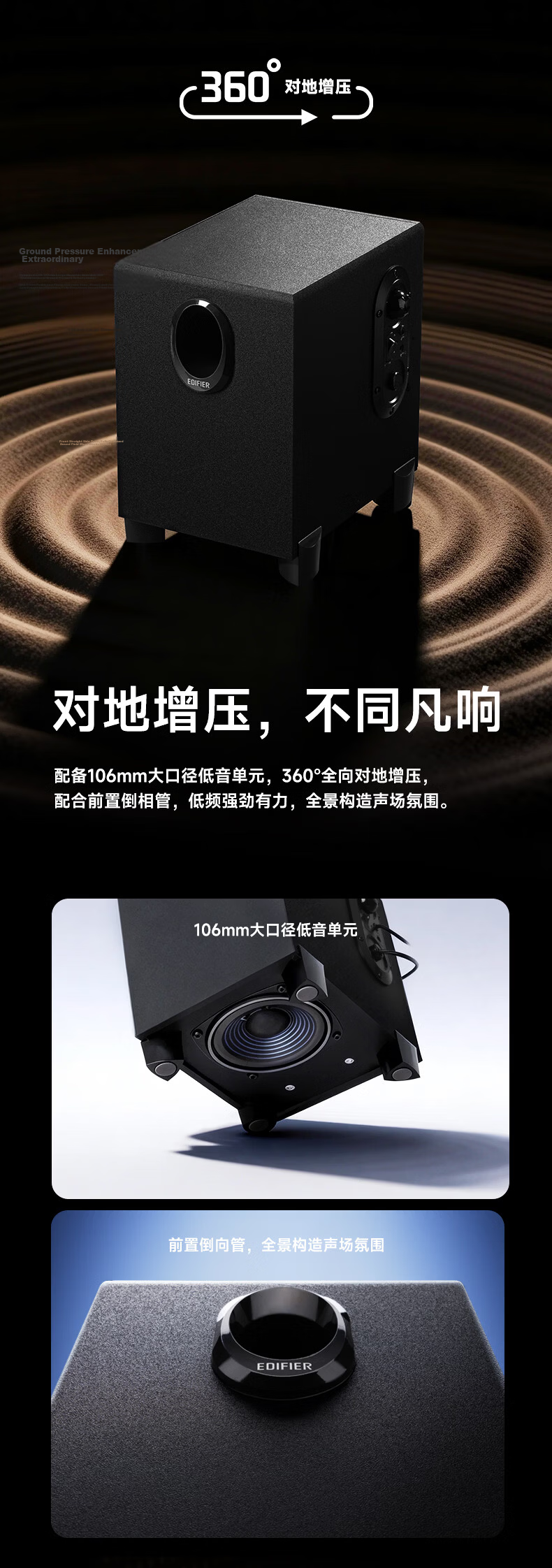 EDIFIER R206BT 2.1 Channel Computer Speakers, Bluetooth Speaker, Desktop Gaming Speakers, PC Laptop Speakers, Black 5
