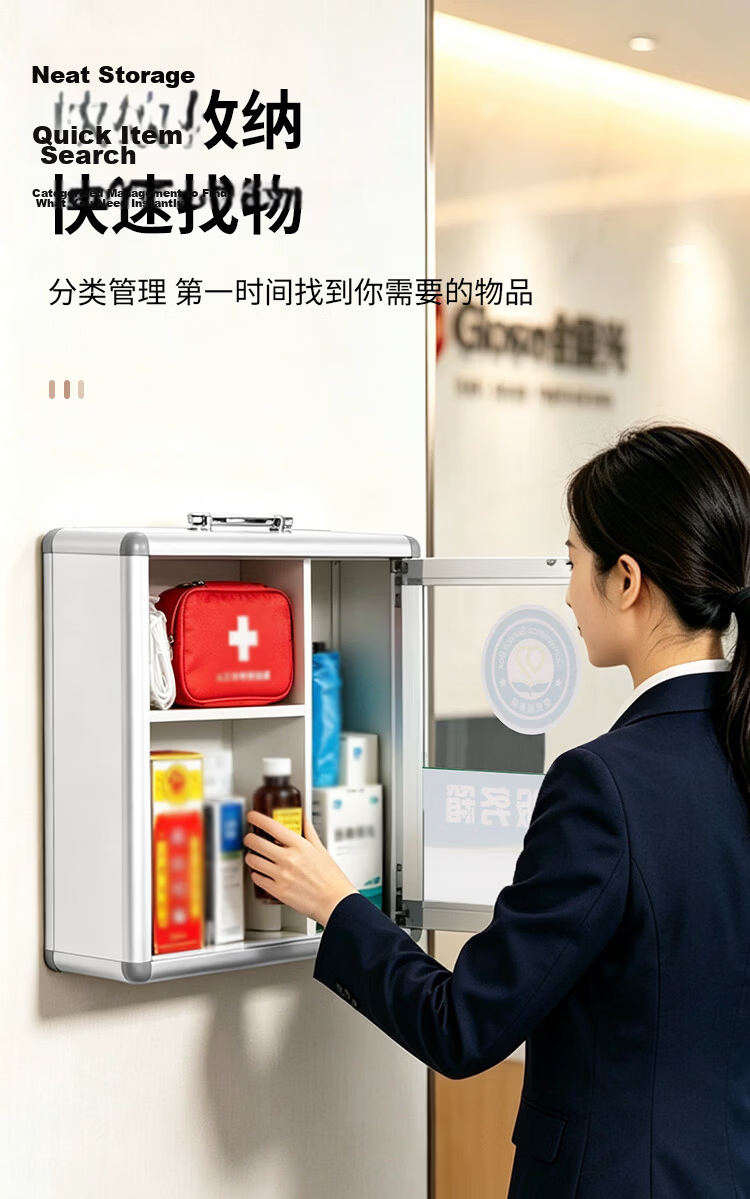 Jinlongxing Medical Box, Large Capacity Home Medicine Cabinet, Portable Case for Outpatient Visits, Drug Storage Box, First Aid Kit, Aluminum Alloy with Lock, Double-Opening, Large Size 3
