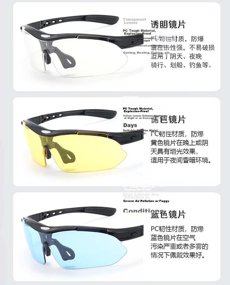 40,000 KM Cycling Windproof Photochromic Day-Night Dual-Use Protective Outdoor Mountaineering Sports Running Driving Glasses 9