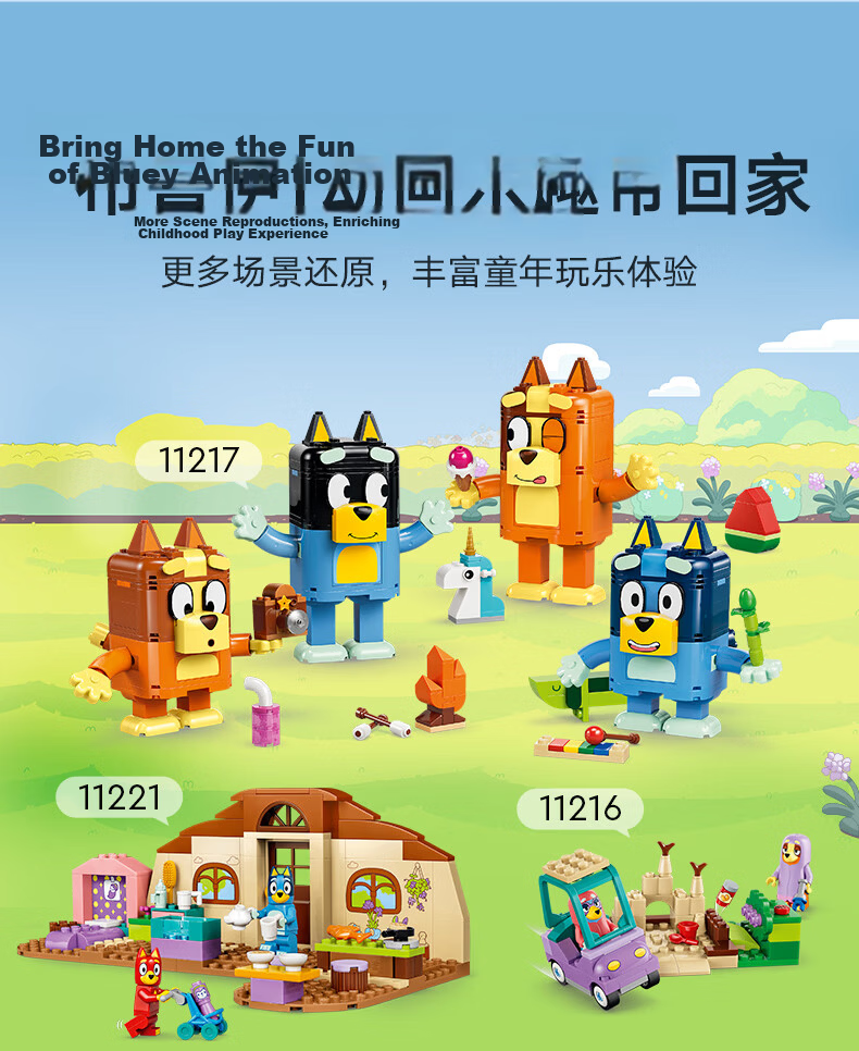 LEGO Building Blocks 11221 Bruy's Daily Life Boys and Girls Children's Toy Birthday Gift 10