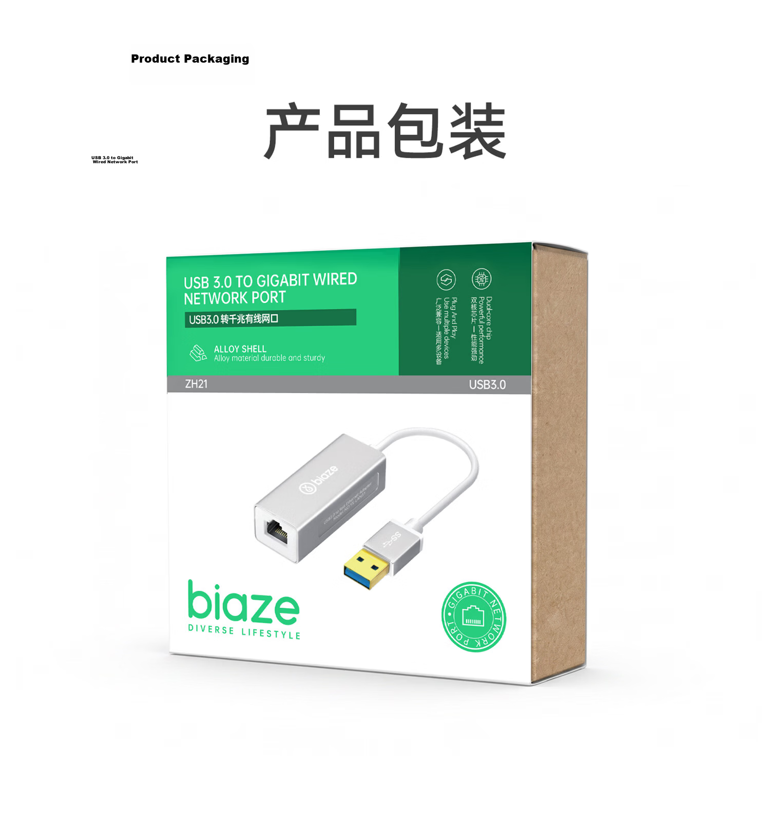 BIAZE USB 3.0 to Wired Gigabit Ethernet Adapter RJ45 Network Cable Converter Driver-Free Compatible with Laptop Xiaomi Box External Network Card 16