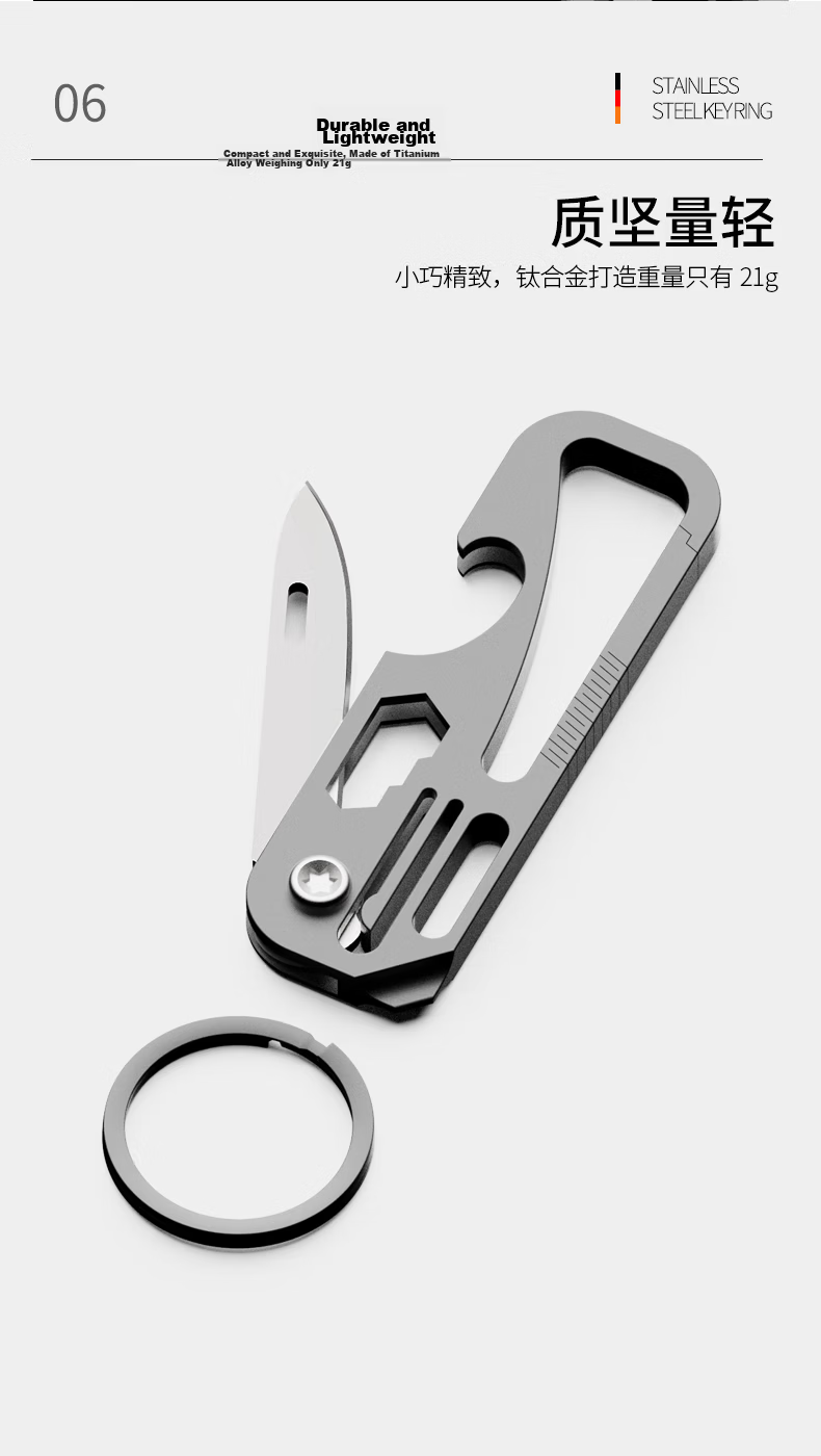 Laiben Titanium Alloy Car Keychain Men's Folding Delivery Knife Self-Defense Portable Key Pendant 10