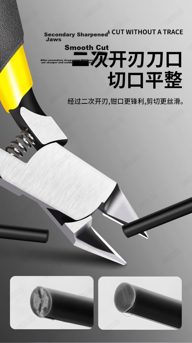 Eastern Industrial Water Mouth Pliers Cutting Pliers Model Tool Pliers Gundam Sharp Edge Pliers Diagonal Pliers Puzzle Mod Core Assembly Tool 6