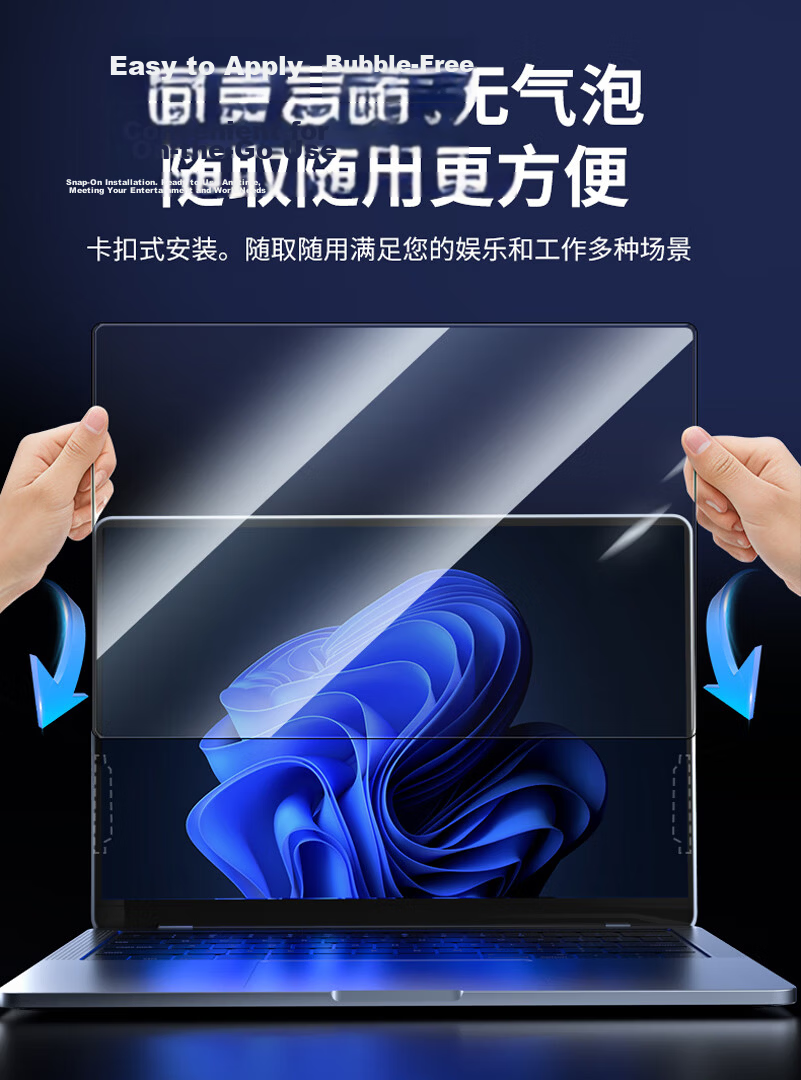 Llano [Reversible] Laptop Privacy Screen Protector for Lenovo Xiaoxin 14/Thinkbook 14+, Screen Protection Film, Privacy Shield, 14-Inch 16:10 Universal 10