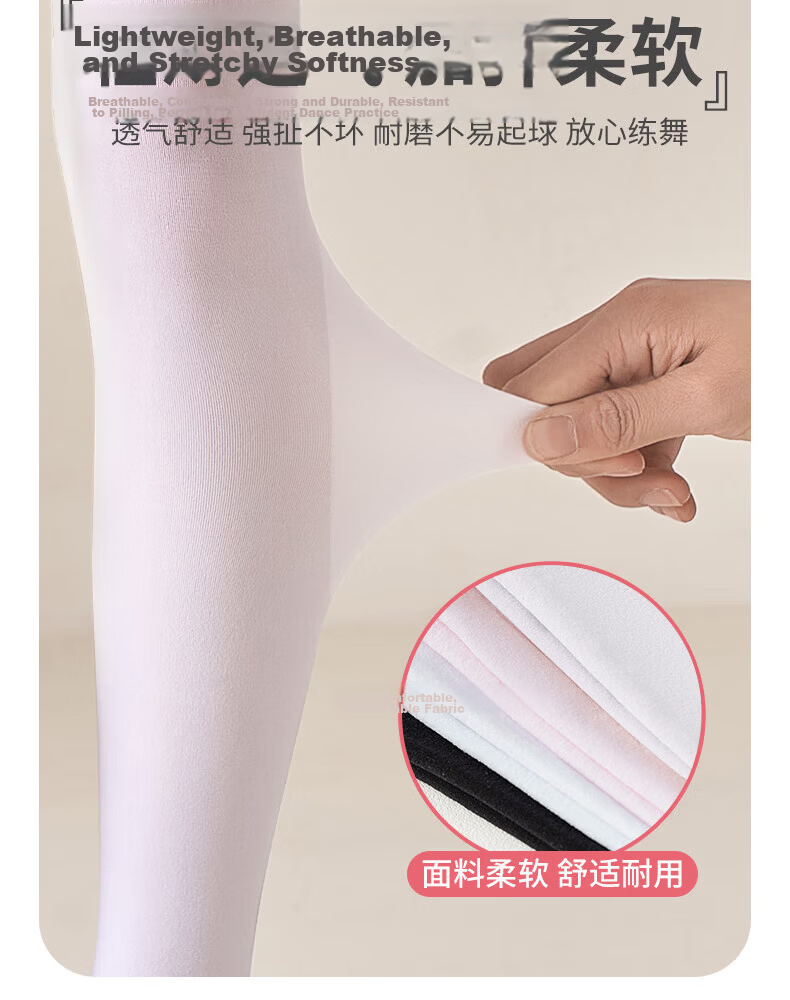 Langsha Children's Tights 3-Pack Girls' Thin Versatile Dance Stockings Student Ballet Baby Socks 8