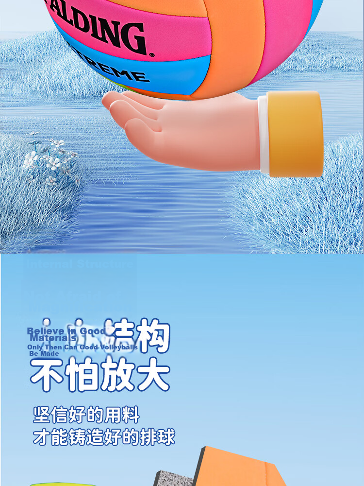 SPALDING Volleyball No.5 Soft and Hard Volleyball for Middle School Entrance Exam Training, Competition, Physical Education for Adults and Children 72-397Y 4