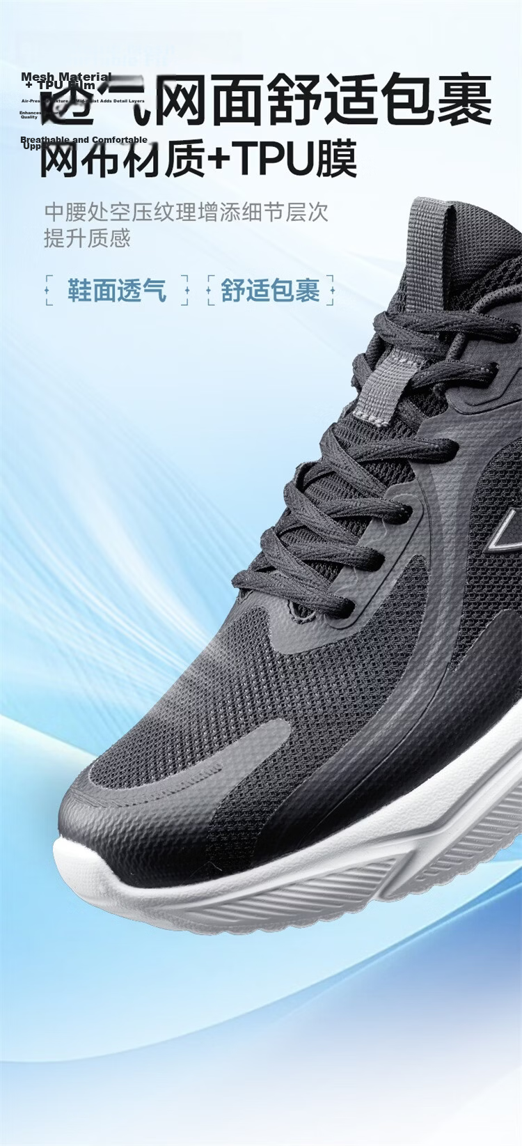 XTEP Running Shoes Men's Black Breathable Mesh Lightweight Shock Absorption Durable Casual Sneakers for Autumn and Summer 7