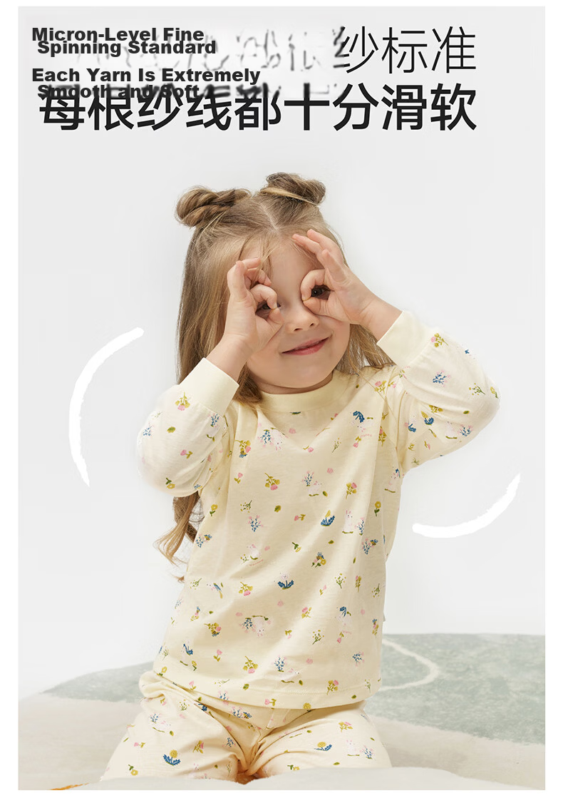 YEEHOO Children's Home Wear, Boys And Girls Underwear Set, Comfortable Pajamas, All-Season Style 12