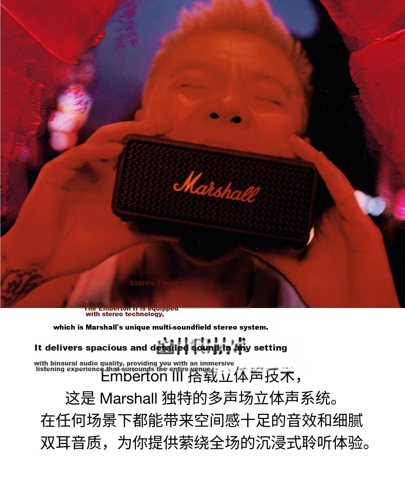 Marshall EMBERTON III Bluetooth Speaker, Portable 3rd Generation Wireless Home And Outdoor Waterproof, Long-Lasting Battery Life, Birthday Gift for Men, Oil Paint White Color 6