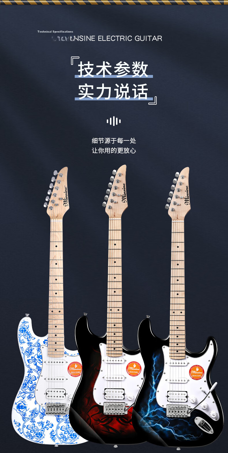 Minsine Magic Sound/blue Lightning Advanced Single-Tremolo Electric Guitar Kit, Includes Beginner And Advanced Learning Materials 9
