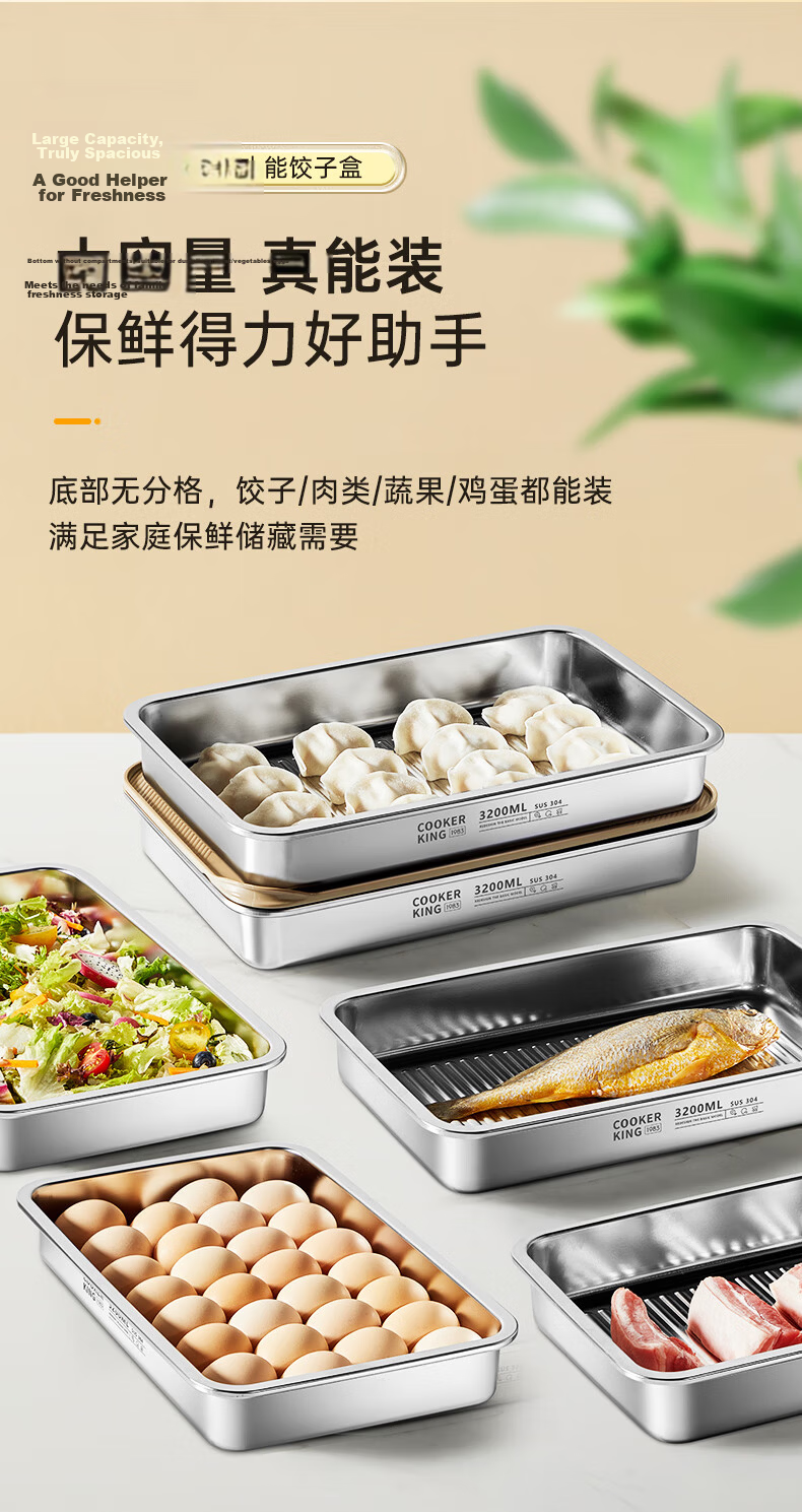 COOKER KING Multifunctional Dumpling Box, 4-Layer Large Storage Container, Refrigerator Fresh-Keeping Box, Food-Grade Freezer Container for Dumplings And Wonton, White 13