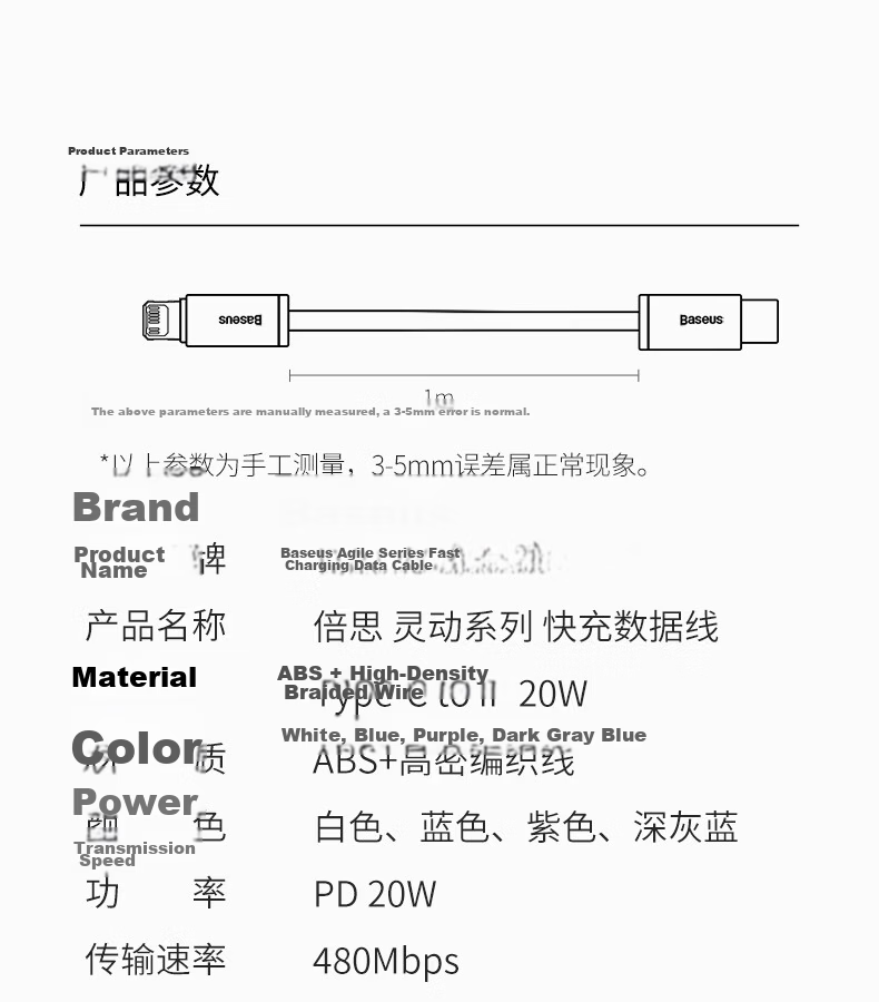 Baseus Apple Data Cable Fast Charging PD30/20W Lightning Braided Cable for iPhone 14/13/12 Pro Max/11/XS Car Phone 2M White 26