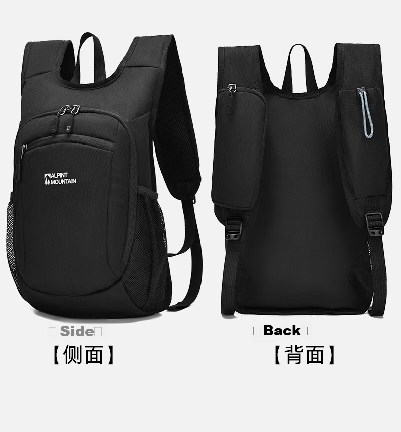 ALPINT MOUNTAIN Elmont 12L Foldable Backpack Lightweight Outdoor Travel Bag Commuter Hiking Mountaineering Bag 13