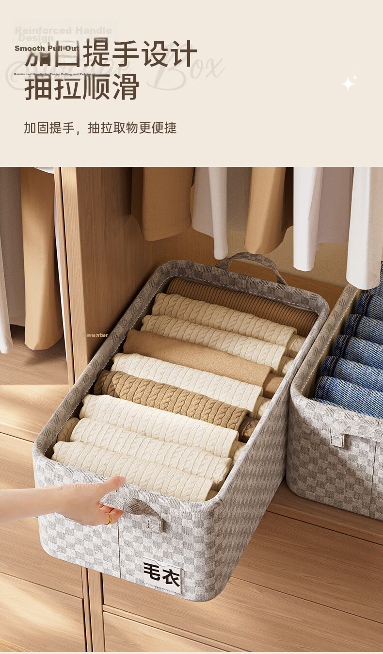 Natural House Clothing Storage Box Xinjiang Cotton Handle Wardrobe Clothes Pants Layered Organizer Checkerboard Pattern Single Piece 8