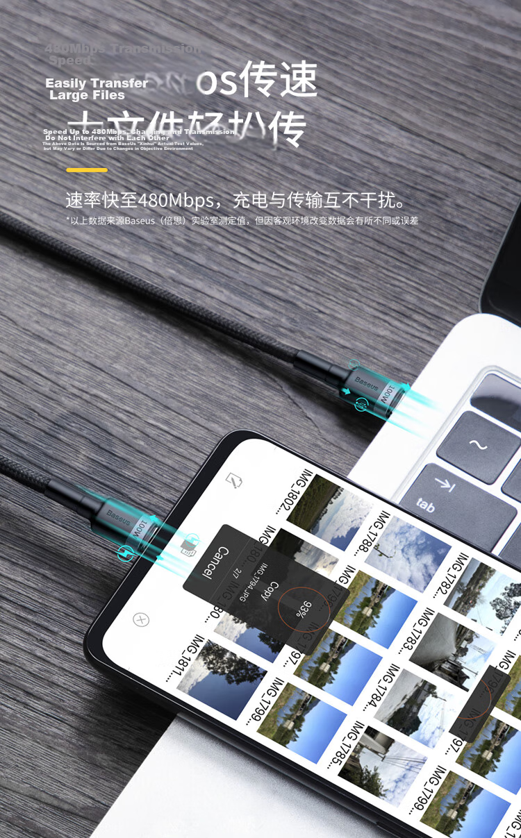 Baseus Type-C to C Apple Data Cable Dual-Head PD 100W Fast Charging Cable Car Charger Compatible with iPhone 17/16e/15Pro iPad MacBook 8