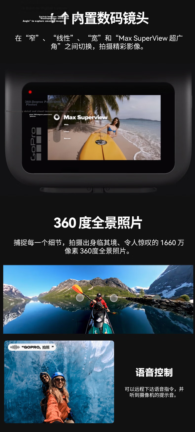 GOPRO MAX 360° Panoramic Sports Camera Outdoor Motorcycle Riding Diving Waterproof Anti-Shake Vlog Digital Sports Camcorder Travel Camera 17