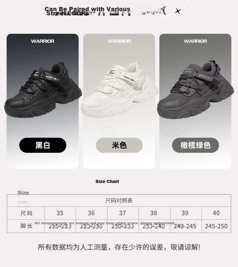 Warrior Official Women's Dad Sneakers 2026 Spring Autumn New Sports Shoes Comfortable Thick-soled Shoes Black Size 38 8