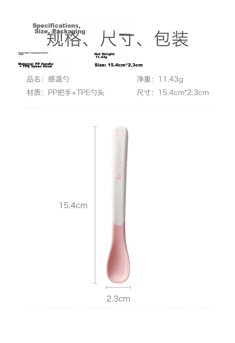 Babycare Baby Temperature-Sensitive Anti-Scalding Soft Spoon, Newborn Infant Feeding Spoon, Tableware, Children's Complementary Food Spoon, Set of 2 - Sea Mist Blue 14