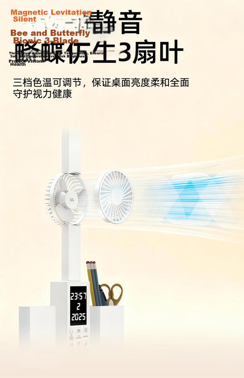 Jingqian Fan Desk Lamp Eye Protection Student Study Lamp Children's Desk Reading Lamp Office Writing Desk Lamp 10