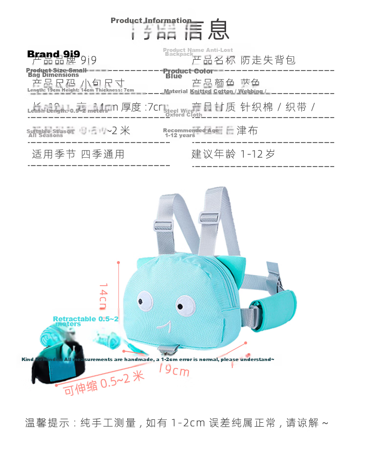 9i9 Kids Anti-Lost Harness Backpack Baby Toddler Safety Leash Walking Rope A56 Mint Green 2m 2