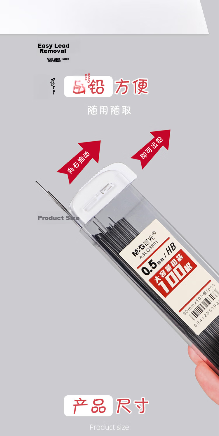 M&G Resin Lead Core, 0.7mm Black, 2B Mechanical Pencil Refill, Large Capacity Lead Core Box, ASLQ38012B7, 100 Pieces/box 6